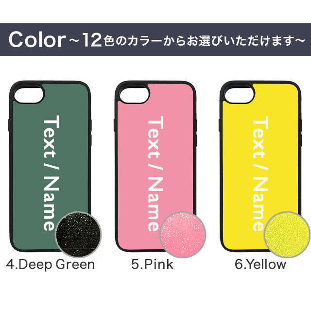 推しカラーで大好評！！スマホケース【iPhone全種対応】【名入れ０円】