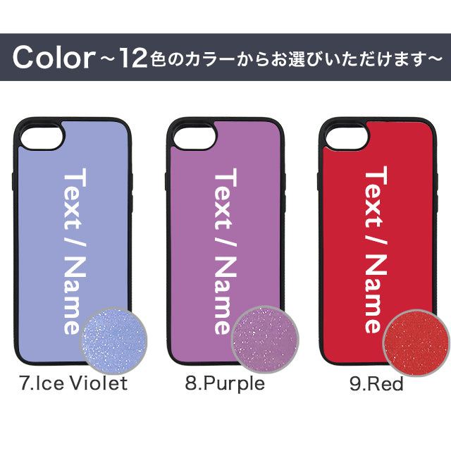 推しカラーで大好評！！スマホケース【iPhone全種対応】【名入れ０円】