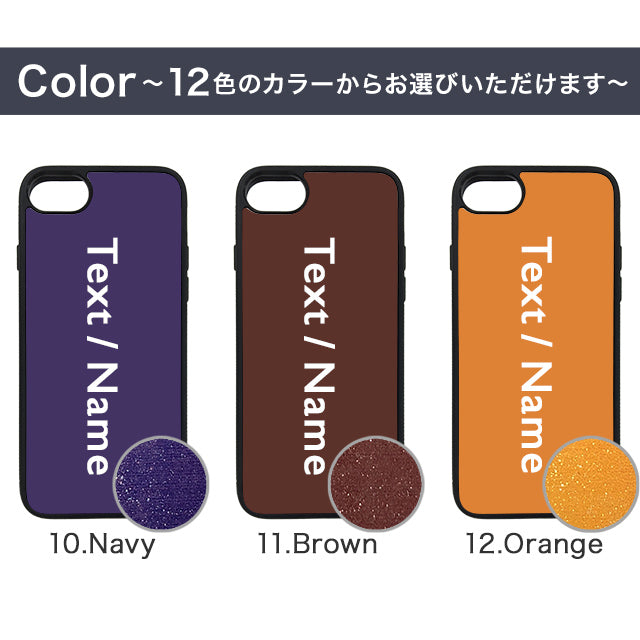 推しカラーで大好評！！スマホケース【iPhone全種対応】【名入れ０円】
