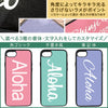 推しカラーで大好評！！スマホケース【iPhone全種対応】【名入れ０円】