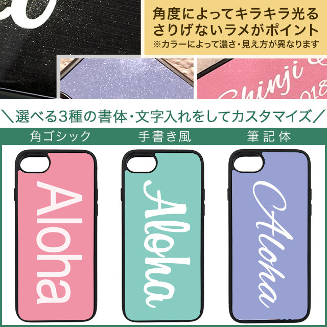 推しカラーで大好評！！スマホケース【iPhone全種対応】【名入れ０円】