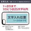 推しカラーで大好評！！スマホケース【iPhone全種対応】【名入れ０円】