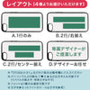 推しカラーで大好評！！スマホケース【iPhone全種対応】【名入れ０円】