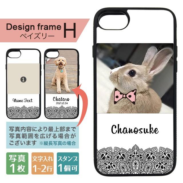 スマホで撮った写真がiPhoneケースに・・・【iPhone全機種】