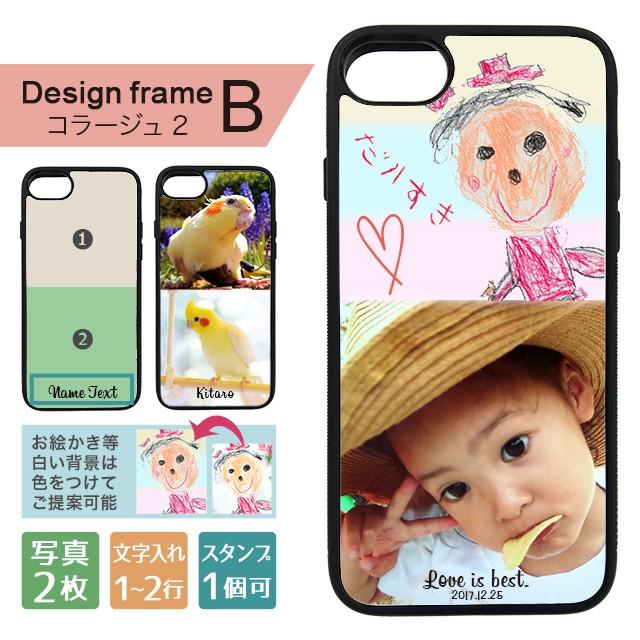 スマホで撮った写真がiPhoneケースに・・・【iPhone全機種】