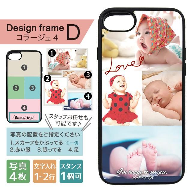 スマホで撮った写真がiPhoneケースに・・・【iPhone全機種】