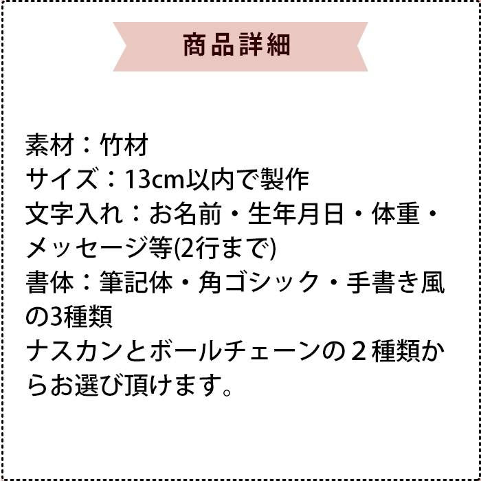 手足型キーホルダー／wood