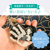 そのまま手形足形 キーホルダー【アクリル】