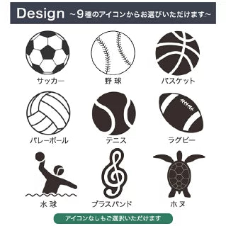 豊富なカラバリ！本革 スポーツキーリング【名入れ無料】